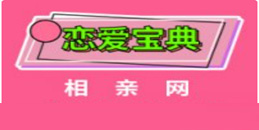 情侣之间的感情怎么做才能长久维持_www.17xiangqinwang.com (一起相亲网)