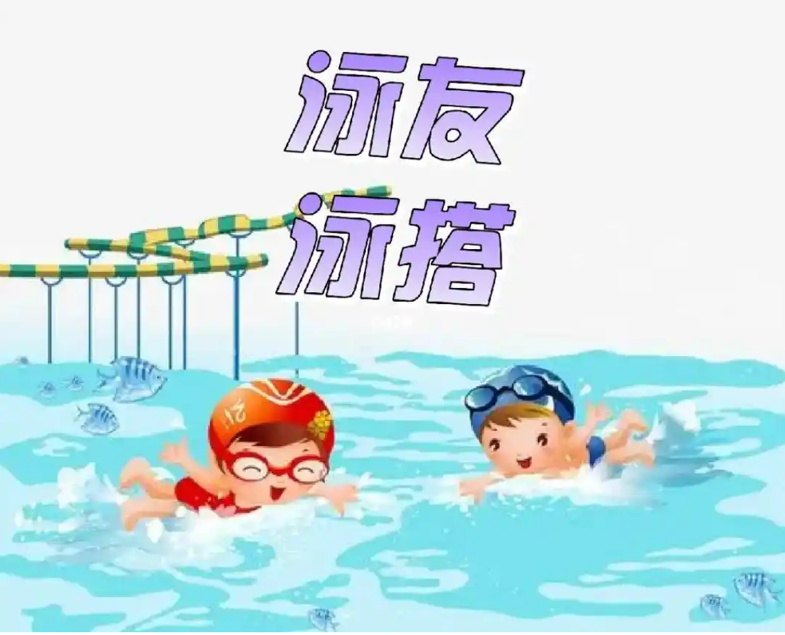 孤泳者找伴_冬天一起泡在游泳池，享受游泳的快乐！