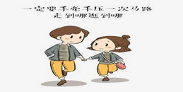 别让相亲成了赶场-www.17xiangqinwang.com(一起相亲网)