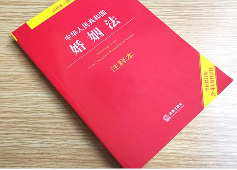 中华人民共和国婚姻法46条规定损害赔偿的标准__www.17xiangqinwa