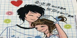 岁月无常，好好珍惜-www.17xiangqinwang.com （一起相亲网）