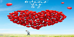 拭去心上的灰尘-www.17xiangqinwang.com （一起相亲网）