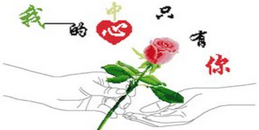 从恋爱到结婚的四个阶段-www.17xiangqinwang.com (一起相亲